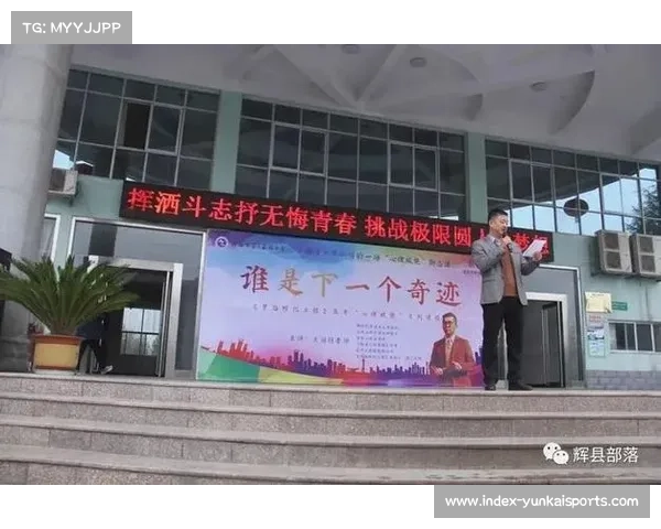 波兰主帅更衣室激情演讲激励队员奋勇拼搏以中国成语传递必胜信念